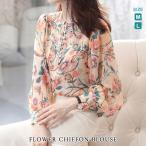 ブラウスレディース秋冬秋冬シャツト...