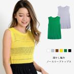 ノースリーブ レディース トップス タンクトップ チュニック 春 夏 春夏 白 きれいめ シンプル 袖なし ミディアム 大人 20代 30代 40代 OL ママ 母【送料無料】