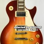 Gibson Les Paul Standard 50s Figured Top Heritage Cherry Burst (selected by KOEIDO) ギブソン　レスポール　スタンダード
