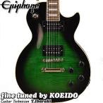 エレキギター Epiphone Slash Les Paul Standard (Anaconda Burst)（エピフォン・アクセサリーパック付き）エピフォン レスポール スラッシュ