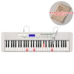 キーボード 電子ピアノ CASIO LK-530(お手入れクロス付き) 光ナビ 61鍵盤