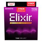 Elixir Acoustic Guitar Strings Phosphor Bronze 3Pack Set Custom Light #16568 (エリクサー３セットパック特価！)(定形外郵便発送)アコースティックギター弦