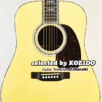 C.F.Martin D-45 Standard(selected by KOEIDO) マーチン