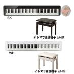 CASIO Privia PX-S1100(itomasa высота низкий стул, клавиатура покрытие,. починка Cross имеется )( наложенный платеж не возможно )88 клавиатура Casio электронное пианино 