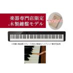 CASIO Privia PX-S5000 BK(. починка Cross имеется )( наложенный платеж не возможно )88 клавиатура Casio электронное пианино 