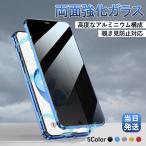 iPhone 16 15 14 13 ケース iphone11 ケース 11pro max SE2 8 スマホケース iPhone XR XS Max XS 7 8Plus iphone12 ケース マグネット バンパー 全面保護 ガラス