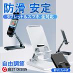 スマホ-商品画像