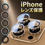 iPhone 17 16 15 Pro объектив 14 13 pro 12 mini 12 Pro 12 Pro Max линзы покрытие защитная плёнка 11 Pro Max камера покрытие прозрачный все защита жидкокристаллический защита . пузырь 