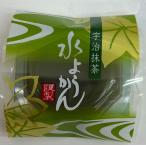 宇治抹茶　水ようかん