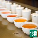 友達登録で400円0FF 台湾茶 烏龍茶 お