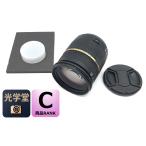 TAMRON AF ASPHERICAL LD XR Di SP 28-75mm F/2.8(I