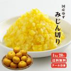  местного производства рефрижератор yuzu кожа ... порез li1kg×20 пакет бесплатная доставка рефрижератор рейс другой товар включение в покупку не возможно для бизнеса массовая закупка .. без добавок нет окраска склон рисовое поле доверие Хара магазин 
