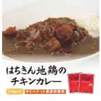  земля .. ... земля курица. chi gold карри 210g×2 пакет комплект бесплатная доставка . данный земля карри retort 