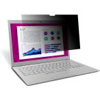 3M セキュリティ プライバシーフィルター Microsoft Surface Pro 3・Pro 4専用 PFTMS001 1枚
