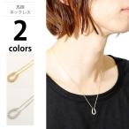 ネックレス メンズ ホースシュー チェーン シンプル 華奢 馬蹄 蹄鉄 ペア 銀 金 チェーン シンプル プレート