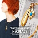 送料無料 ネックレス メンズ フェザー ダブル トップ ロングネックレス シルバー925 24K シルバーネックレス アクセ 24金 アクセサリー フェザーネックレス