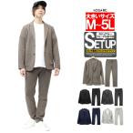 セットアップメンズ大きいサイズストレッチポンチ素材スウェットテーラードジャ...