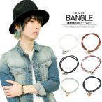 Yahoo! Yahoo!ショッピング(ヤフー ショッピング)【メール便で送料無料】 ブレスレット メンズ 編み込みレザー 2重巻き ダブル バングル レディース ユニセックス サイズ調節可能 レザーブ