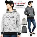 【送料無料】 ガチャピン ムック パーカ