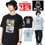 �y���[���ւő��������z ��񂱓� ���� T�V���c �����Y �傫���T�C�Y �a�ݎĂ��� �_�Ђ��Q�� �]�� �v�����g �N���[�l�b�N �J�b�g�\�[ ���L���� �a�񂱓�