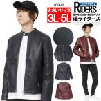 レザージャケットメンズ大きいサイズPUレザーシングルライダースジャケットシ...