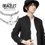 Yahoo! Yahoo!ショッピング(ヤフー ショッピング)【メール便で送料無料】 チェーン ブレスレット メンズ 喜平 手錠 プレート シンプル アクセサリー バングル メンズブレスレット