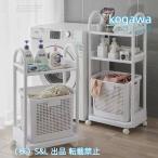 新入荷!!ランドリーワゴン スリム ランドリー ラック バスケット 収納 キャスター付き 株式会社S&L洗濯ラック 洗濯かご 新生活 ランドリーバスケット