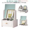 鏡付き メイクボックス 大容量 ドレッサー コスメ メイク コスメボックス 株式会社S&L 大容量 テーブル デスク 収納 鏡台 化粧台 姫系 持ち運び コンパクト
