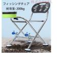 フィッシングチェア 釣り用椅子 竿置き付き 滑り止めスパイク付き 多機能椅子 株式会社S&L道具置き付き 網入れ