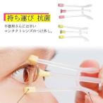  контактные линзы присоединение снимать прибор палочка Contact пастеровская пипетка оборудован прибор присоединение. .. - - дренаж z цвет Contact акционерное общество S&L soft линзы одноразовый re