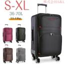  чемодан Carry кейс легкий S-XL размер застежка-молния модный акционерное общество S&L большая вместимость оскфорд ткань путешествие бизнес командировка дорожная сумка багажник 