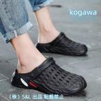 サンダルメンズレディースキッズ子供ビーチサンダルオフィスサンダル歩きやすい室内ビーチクロッグサボサンダルS＆Lスリッパ夏用黒白おしゃれ人気