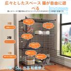  кошка для клетка большой 2 уровень 3 уровень модный DIY кошка клетка складной сборка тип переформирование . починка простой много голова .. акционерное общество S&L маленький кошка с лестницей . домашнее животное мера товары для домашних животных 