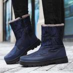 スノーブーツ メンズ おしゃれ 防水 スノーシューズ 冬用ブーツ スノーフィールド ショートブーツ 幅広 4E 防寒 防滑 冬ブーツ 男性 靴 紳士 雪