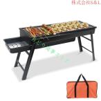 バーベキューコンロ 折りたたみ bbqコンロ バーベキューグリル 卓上 小型 持ち運び アウトドア キャンプ用品 BBQ コンロ グリル株式会社S&L 1-4人用 コンパクト