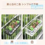 鉄金属プランター棚ホルダーハンガーヤード裏庭庭のフェンス植木鉢ぶら下げラックスタンドバスケット屋内と屋外の装飾