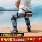 魔法のショーサプライズチェア見えない椅子マジックトリックウェアラブルチェアレスチェア折りたたみキャンプのスツール釣りとバーベキュー浮遊シートベア最大33