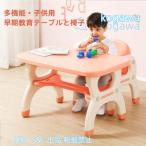  рабочий стул комплект детский ребенок стол комплект стул комплект стол стул 3 лет 4 лет Kids стол .... книга с картинками еда 