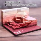  клейкий лист клейкий лист бумага ... резьба по дереву 3D бумага строительство Shimizu храм здание блокнот для заметок рукоделие скульптура узор японский стиль klieitib модель сборка craft цельный S&L симпатичный 3D type модный подарок День матери 