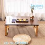 コーヒーテーブルモダンウッド折り