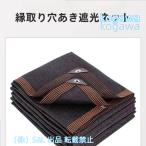  тент затенитель от солнца затемнение сеть холодный . чёрный тент затенитель от солнца большой сельское хозяйство для затемнение сеть акционерное общество S&L садоводство 95%. затемнение показатель 2m 3m 4m 5m 6m 8m 10m холодный .(Color:Black)