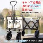  передвижная корзинка тележка для багажа выдерживаемая нагрузка 150kg очень толстый шина крепкий рама складной S&L с роликами уличный тележка для багажа уличный кемпинг рыболовный стенд машина 4 колесо 