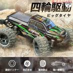 ラジコンカー オフロード 1/16高速RCカー リモコンカー 操作時間20分 2.4GHz 充電バッテリー 遠距離コントロール S&L四駆 四輪 子供向け おもちゃ プレゼント