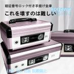  сейф для бытового использования магазинный маленький размер предотвращение преступления сейф черный сумка-сейф предотвращение преступления офисная работа место для бытового использования сейф шкаф для хранения Mini сейф S&L dial тип противоугонное рука . сейф водонепроницаемый большая вместимость срочный ключ 