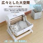 半自動猫トイレ回転して処理が出来る固まる猫砂用大型本体大きめ隠す半自動猫トイレネコトイレ