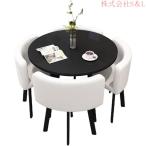 ダイニングテーブル 丸 ダイニングテーブルセットダイニングテーブルセット4人用会議テーブル おしゃれ ナチュラル 株式会社S＆L リビング シンプル オフィス