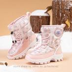 キッズ 防寒 キッズブーツ ウインター ブーツ 子供用 防寒ブーツ スノーブーツ キッズ スノーブーツ 子供 ウィンターブーツ 雪遊び 防寒 暖かい 超軽量