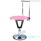  гидравлический собака груминг стол предотвращение скольжения подъёмник регулировка возможность собака. домашнее животное акционерное общество S&L особый круглый груминг стойка колесо . с подлокотниками .(Color : B)