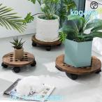 植木鉢台木製ストッパー機能付鉢置台直径25/30/35/40センチ4個/6個キャスター付き荷重量の60kg360度可動式S＆Lストッパー付き花台プランタースタンド丸