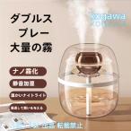 加湿器 スチーム式 大容量加湿器 おしゃれ 静音 LEDライト 細微ミスト S&L 自動停止 快適 オフィス 寝室 2000ML お手入れ簡単 空焚き防止 省エネ 2023最新版
